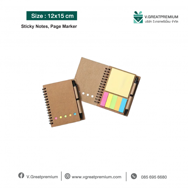 Sticky Notes, Page Marker - ของพรีเมี่ยมทันสมัย ราคาถูกใจ ดีไซน์สวยงาม ...