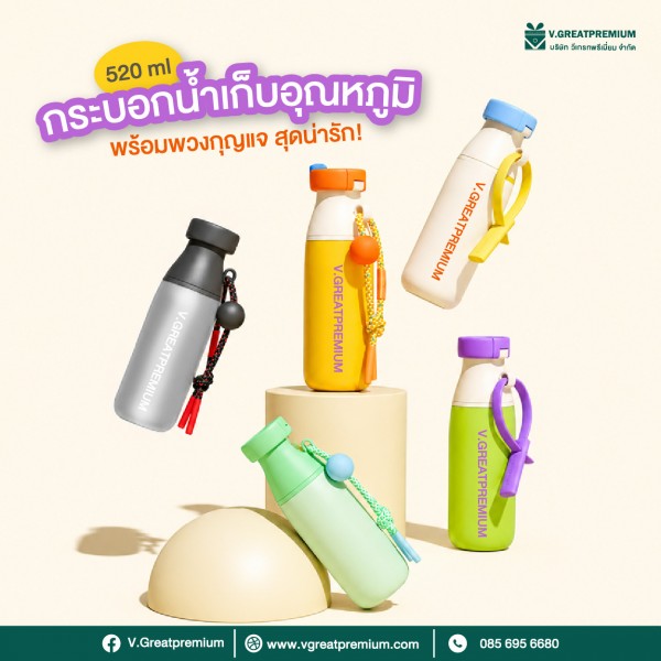 กระบอกน้ำ 2 in 1